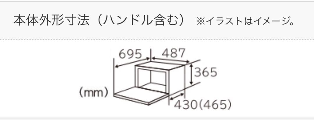 【美品】日立 MRO-S8Z オーブンレンジ 白 ヘルシーシェフ 2021年製
