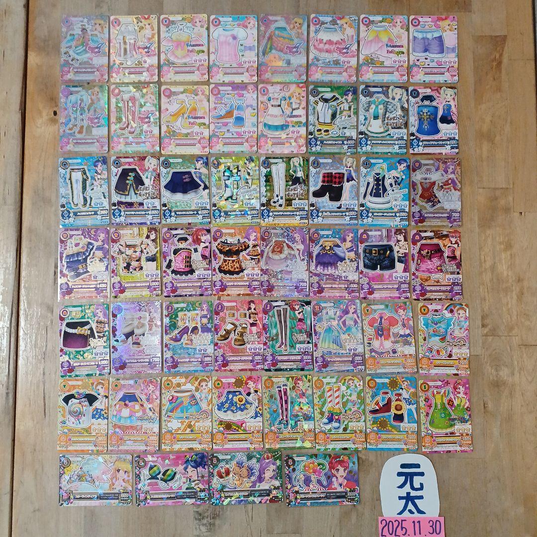アイカツカード 52枚セット　(写真二枚目のが物全てです)