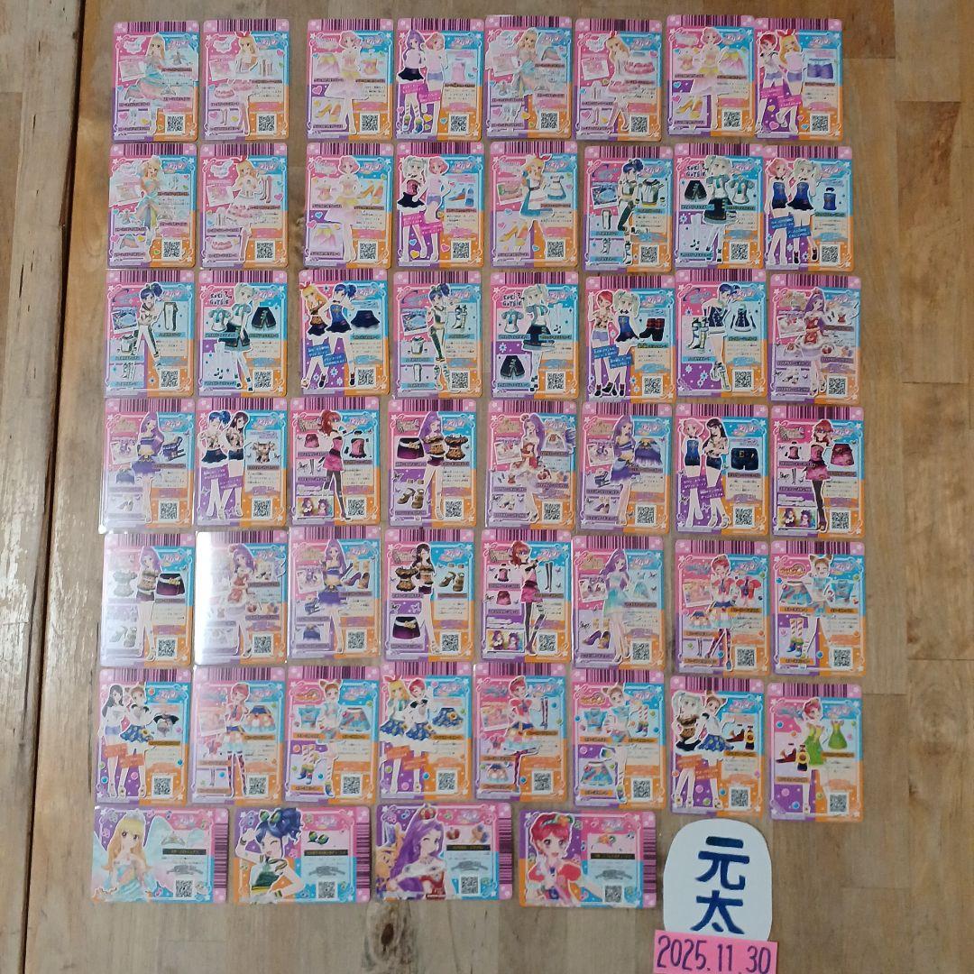 アイカツカード 52枚セット　(写真二枚目のが物全てです)