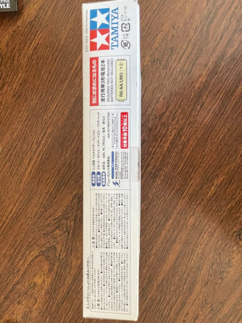 TAMIYA BERGKAISER FENRIR ミニ四駆