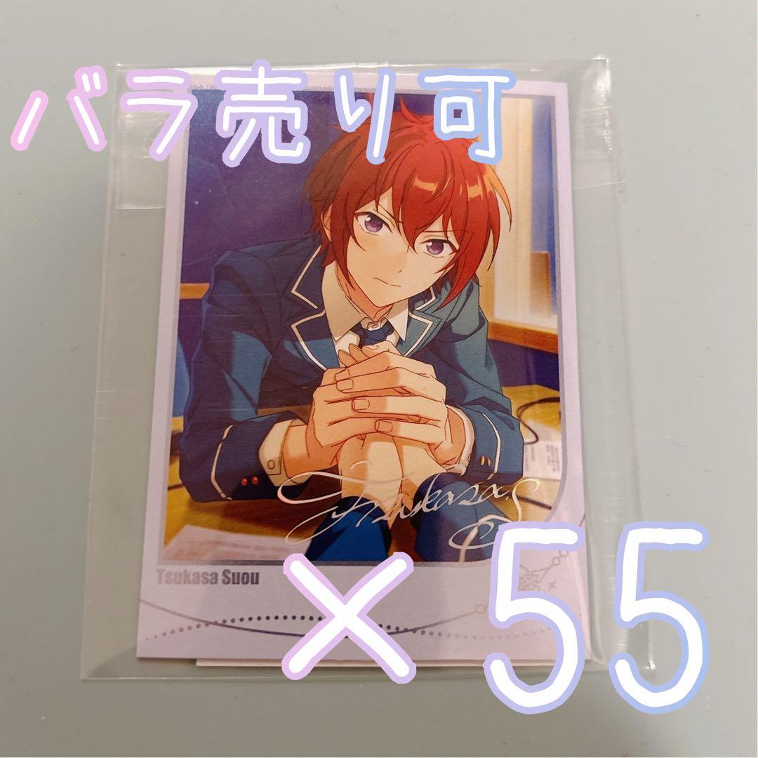 あんスタ 招募ポラロイド 朱桜司