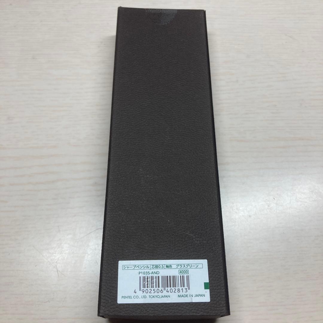 ケリー　KERRY 50周年　グラスグリーン