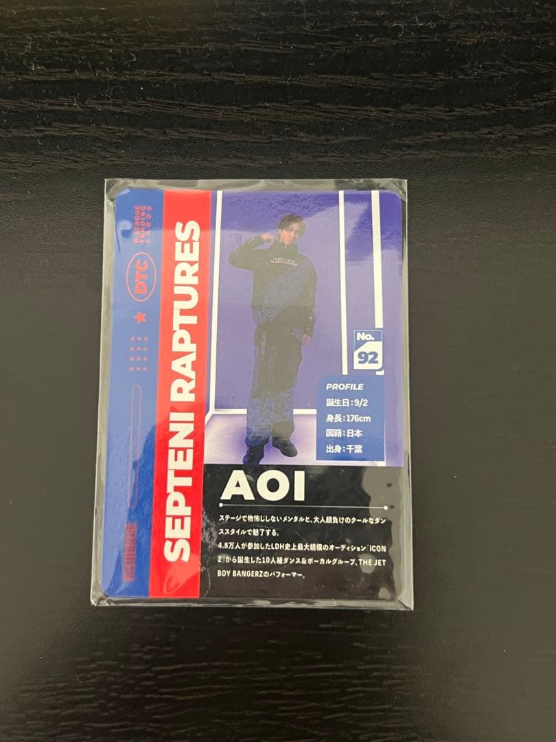 中村碧 Dリーグ トレカ レア