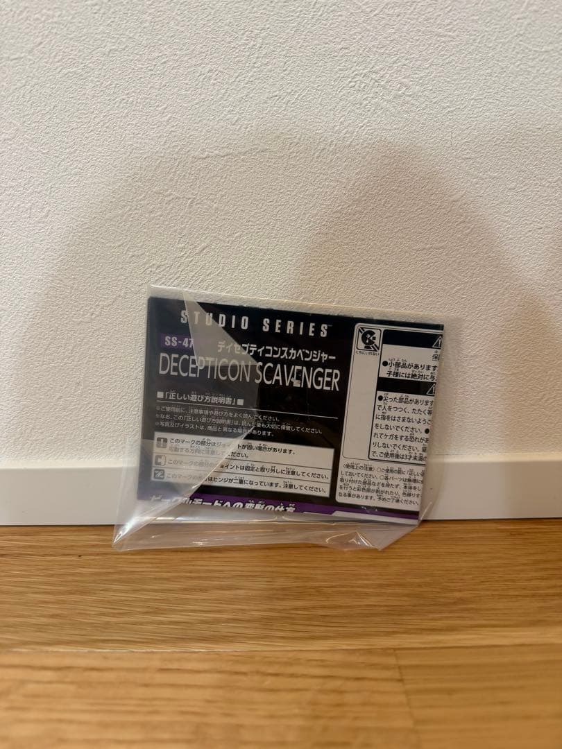 トランスフォーマー SS-47 ディセプティコンスカベンジャー