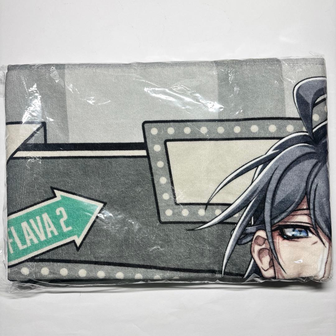 ヒプノシスマイク ヒプマイ 寂雷 Flava2 ビッグタオル