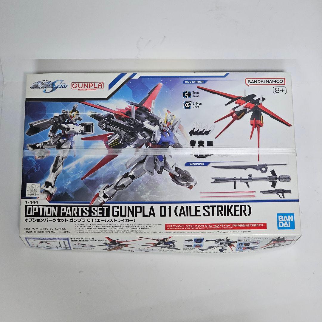 バンダイ HG ガンプラ 6点セット