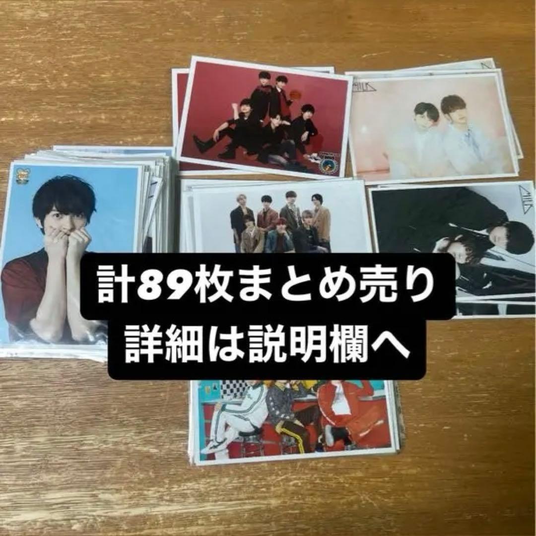 M!LK 生写真 まとめ売り