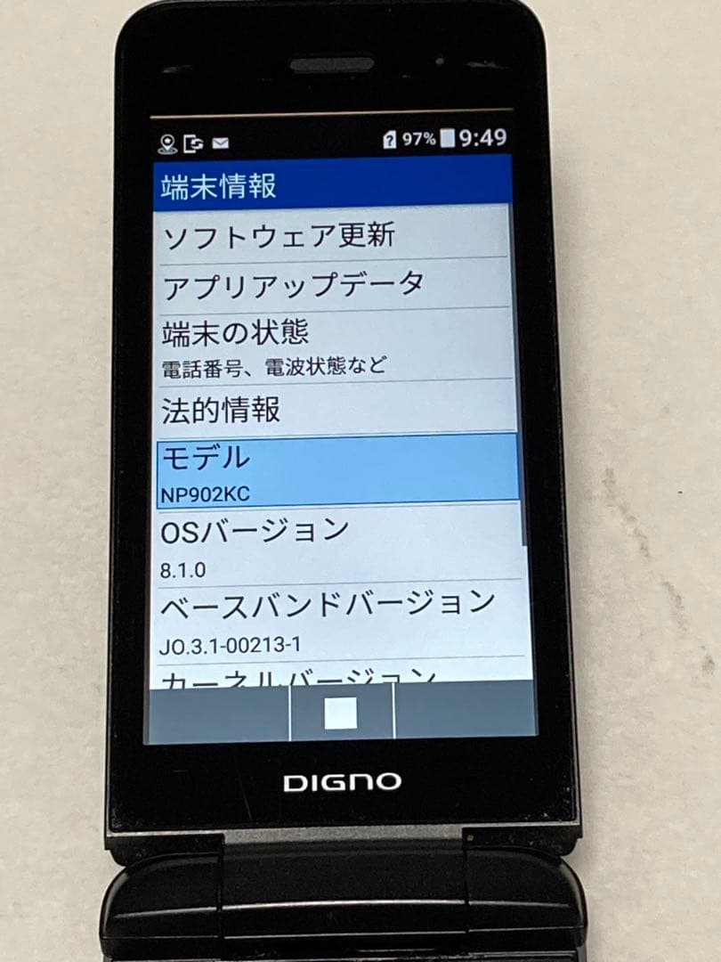 京セラ 902KC DIGNO ケータイ3 ブラック SIMフリー⭐️