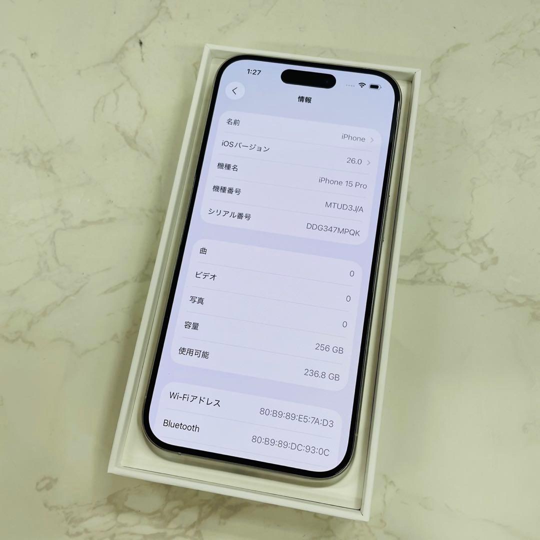 iPhone15 Pro 256GB SIMフリー MTUD3J/A