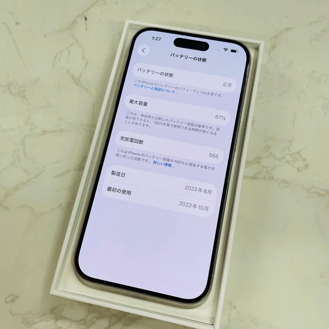iPhone15 Pro 256GB SIMフリー MTUD3J/A
