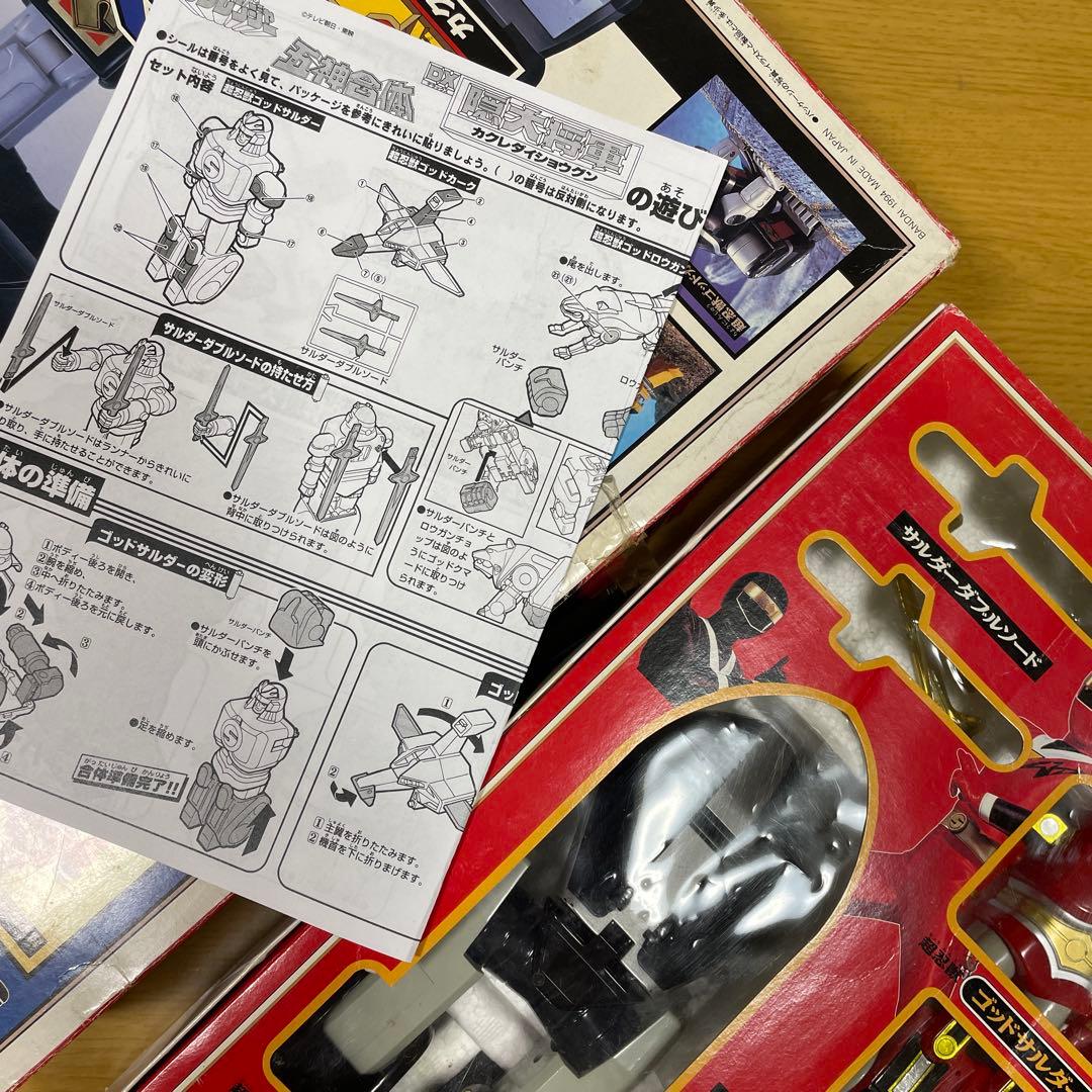 忍者戦隊カクレンジャー　五神合体　DX 隠大将軍　５超忍獣　完全合体