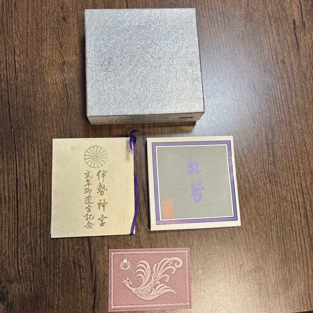 【稀少】純銀　第60回 伊勢神宮 式年御遷宮記念 純銀　41g