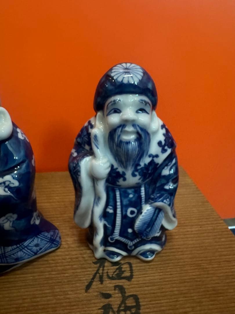 1573  源右衛門 染付七福神 置物 青  共箱 縁起物 オブジェ 飾り物
