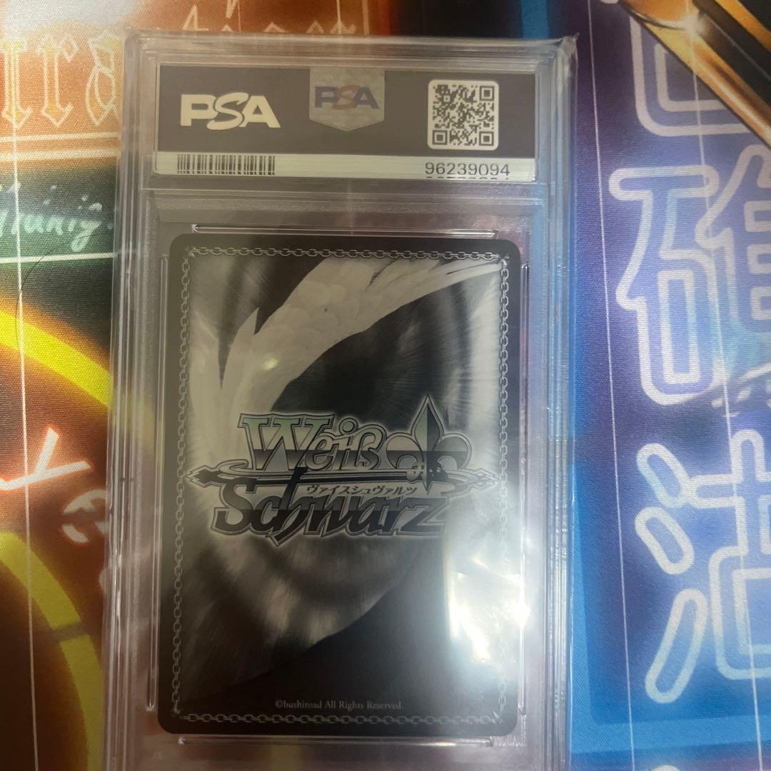 魔法使いフリーレン SP PSA10