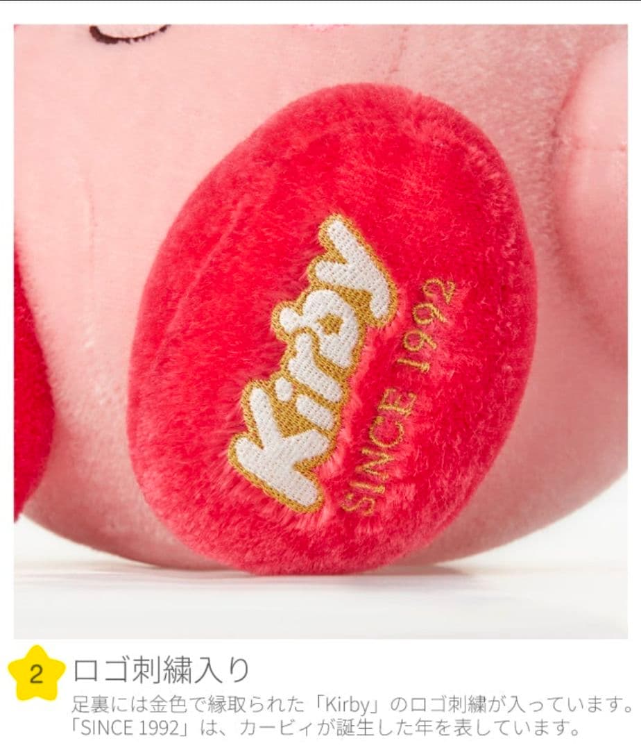 新品　SNSK シェタイフ　カービィ ぬいぐるみ