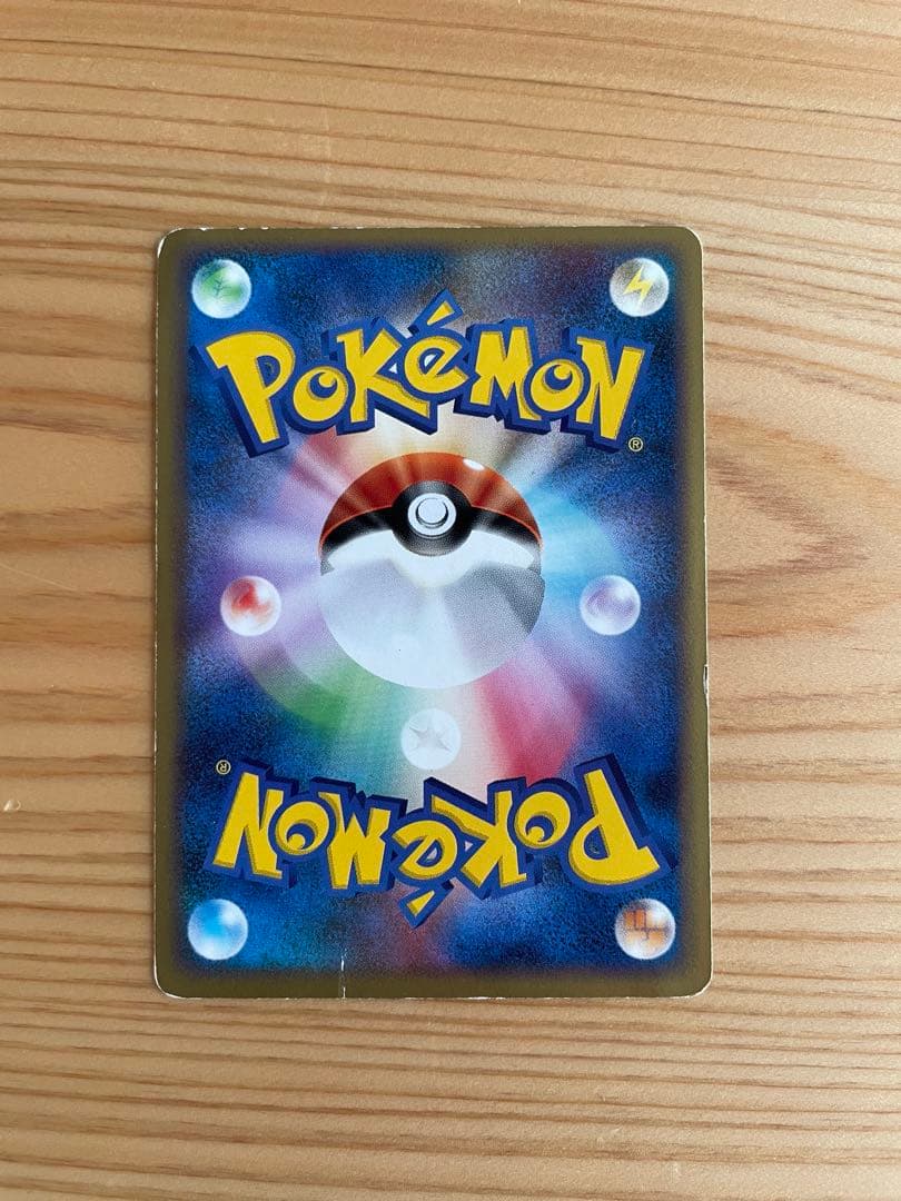 そらをとぶピカチュウ　LV.12