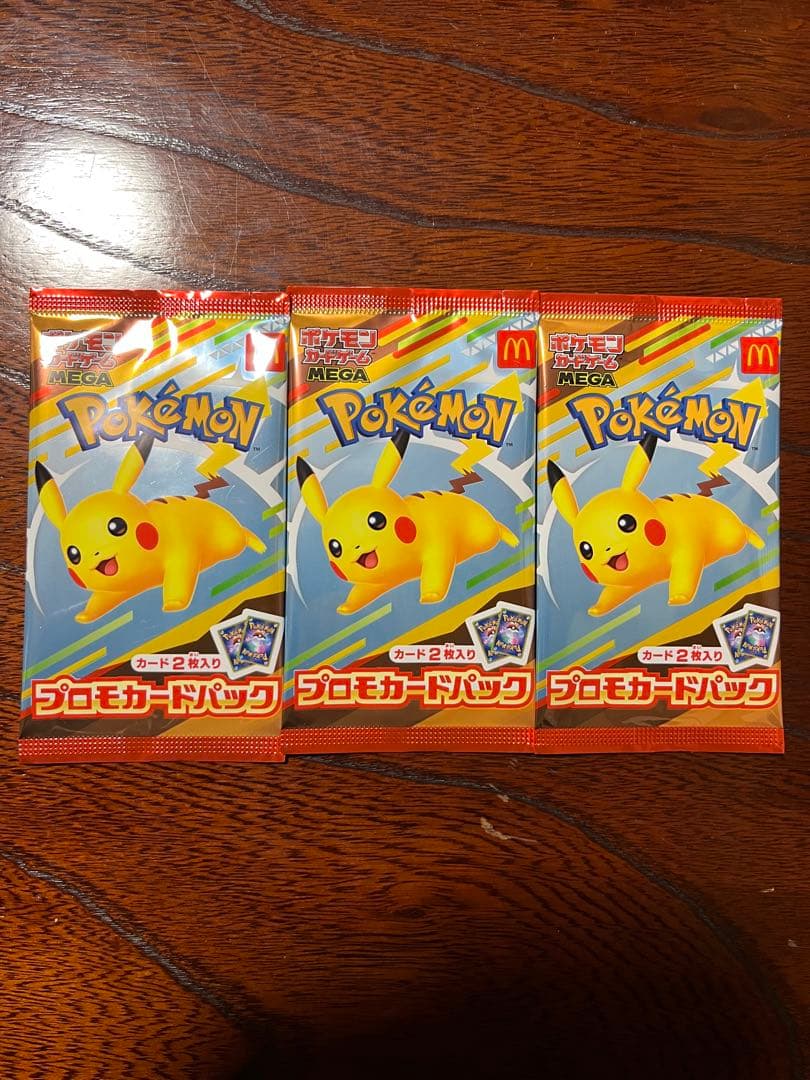 ポケモンカードマクドナルドプロモパック 2枚入り　3個セット　完全未開封