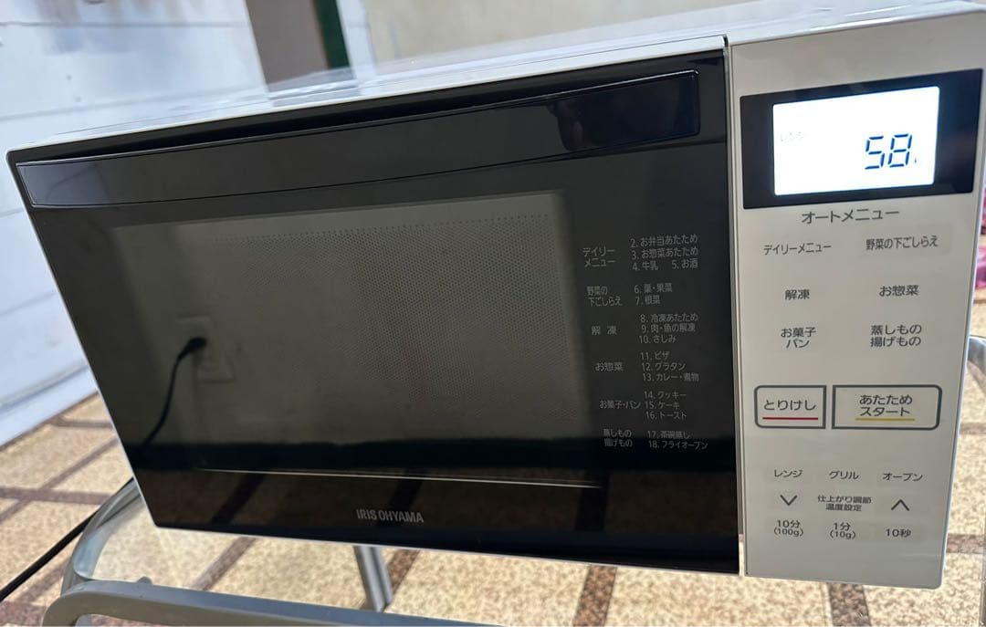 IRIS OHYAMA オーブンレンジ MO-F1807-W ヘルツフリー