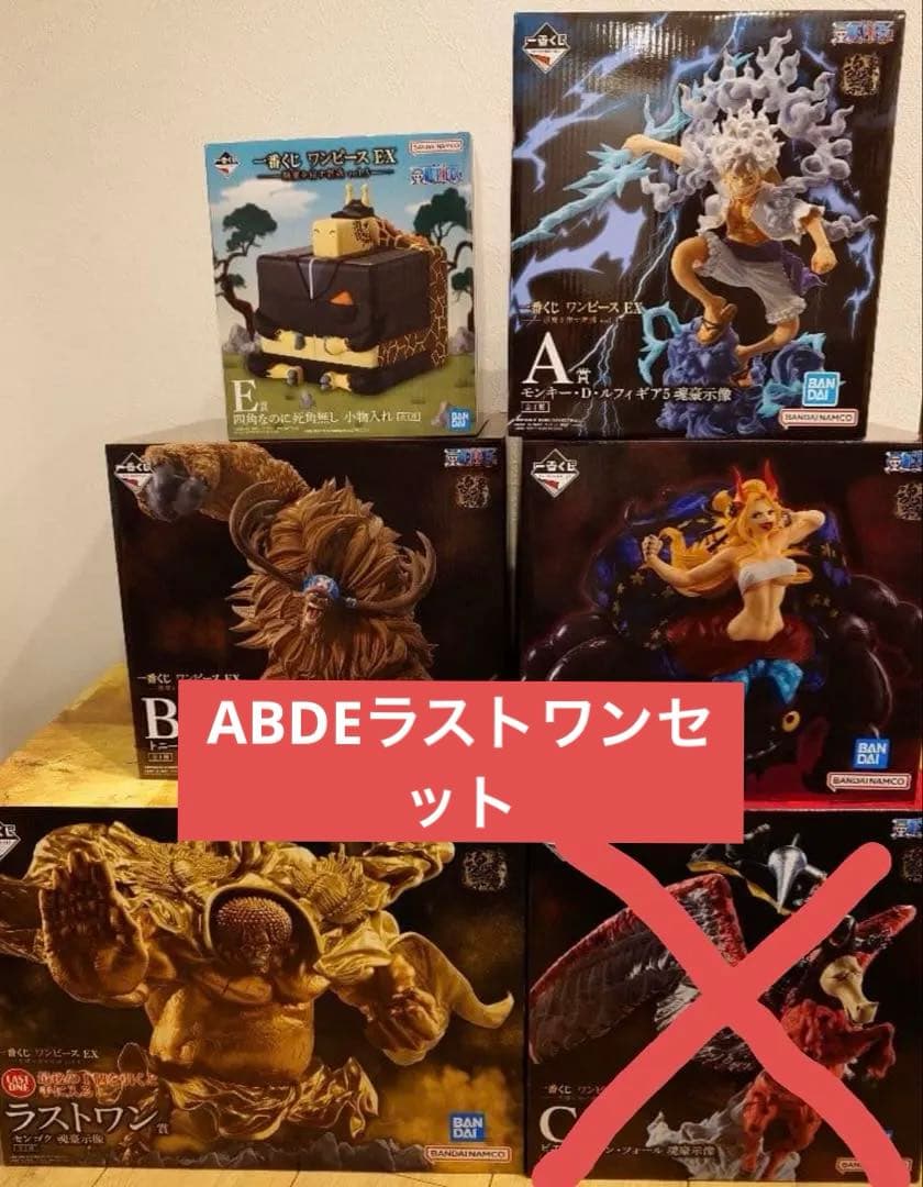 一番くじ ワンピース EX 悪魔を宿す者達 vol.3 フィギュア 5個セット