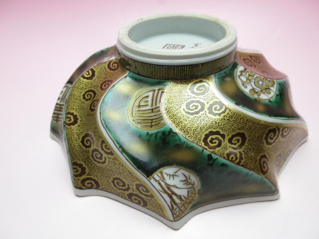 九谷焼 在銘 清水翠東 本捻色絵金彩花鳥紋 菓子鉢 捻り鉢 TN98 70724