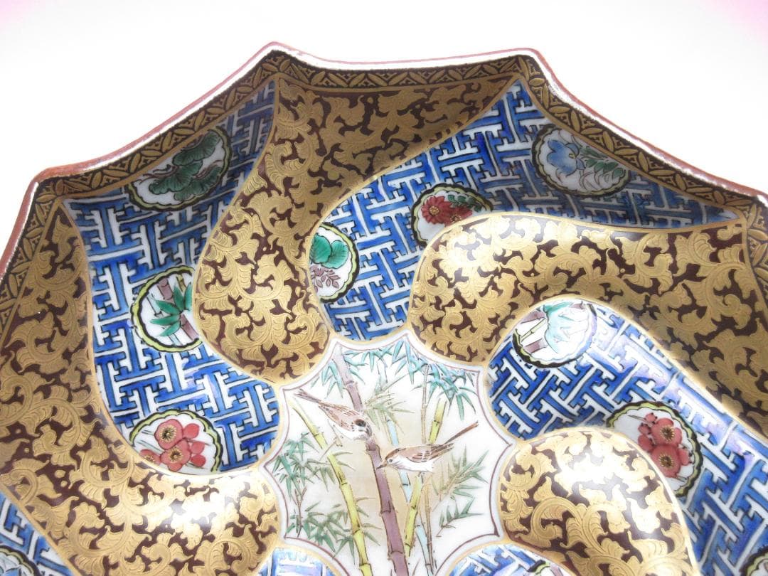 九谷焼 在銘 清水翠東 本捻色絵金彩花鳥紋 菓子鉢 捻り鉢 TN98 70724