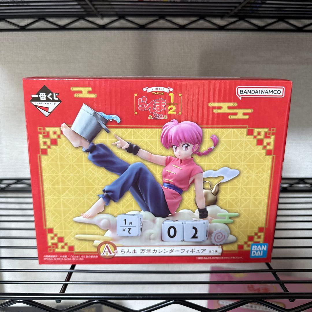 らんま1/2 一番くじ A D G ラストワン賞 まとめ売り