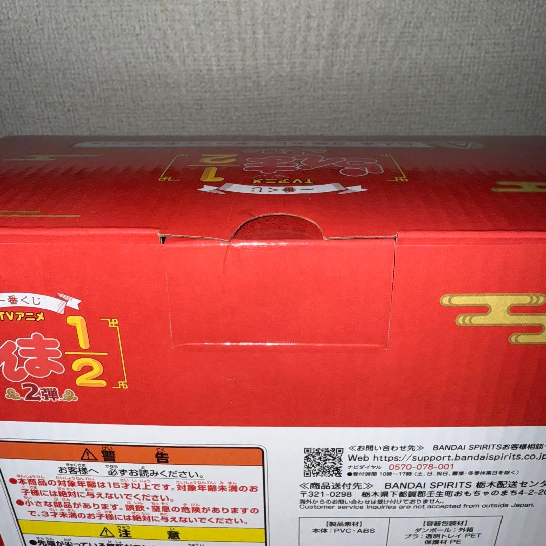 らんま1/2 一番くじ A D G ラストワン賞 まとめ売り