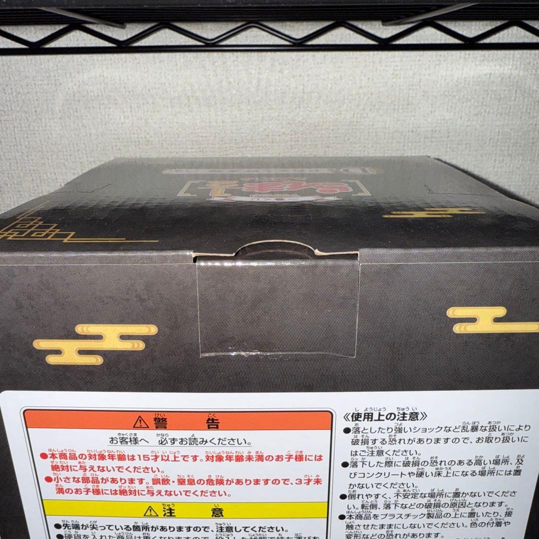 らんま1/2 一番くじ A D G ラストワン賞 まとめ売り