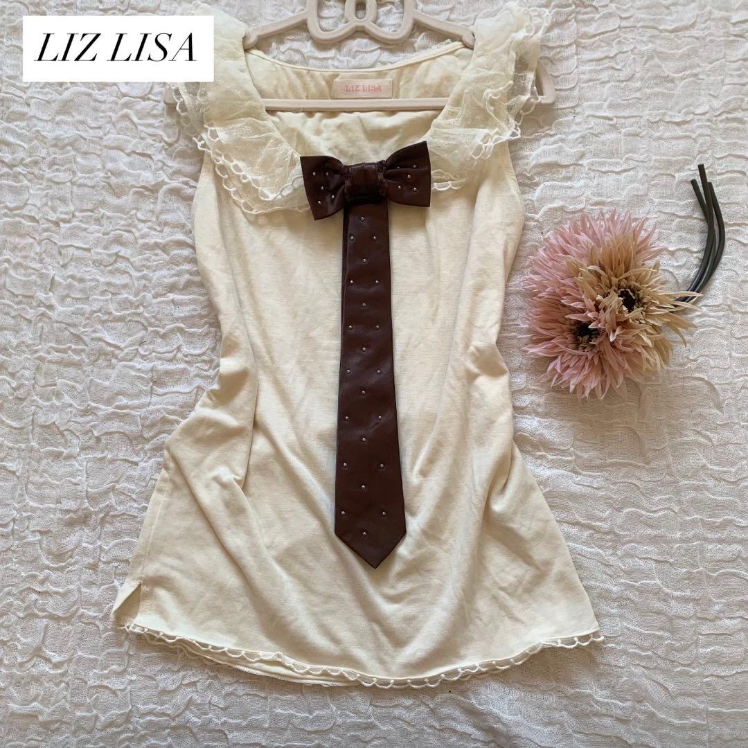 希少！リズリサ　ネクタイ付きキャミソール　ノースリーブ　タンクトップ
