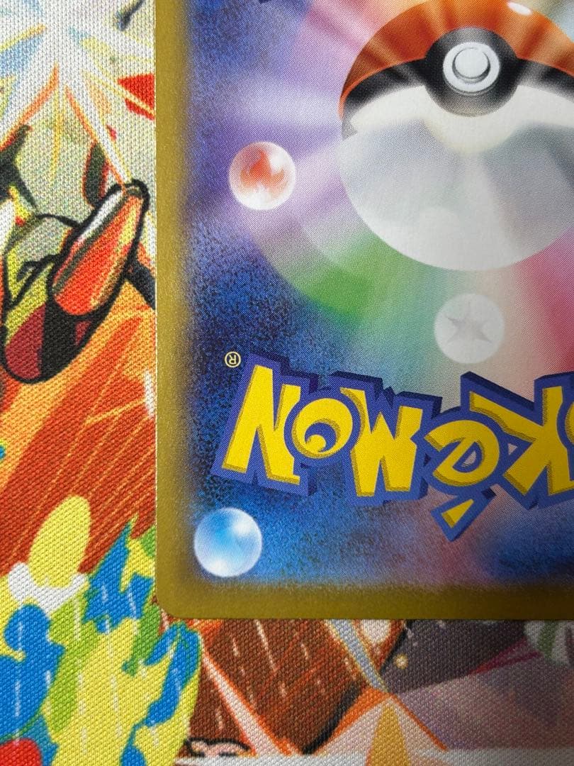 ポケモンカード　メガジガルデex MUR