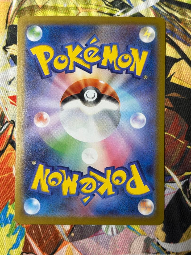 ポケモンカード　メガジガルデex MUR