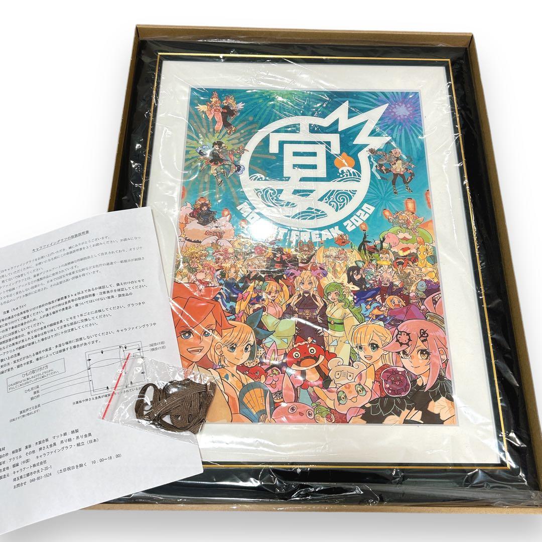 2020限定 モンスト グッズ 複製原画 MONST FREAK コレクター