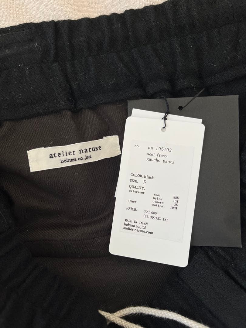 atelier naruseアトリエナルセ◼︎ウールフラノガウチョパンツ◼︎ブラック