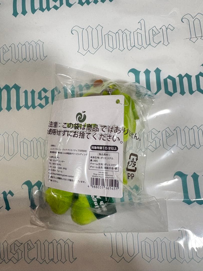 ミセスグリーンアップル☆メメルキーホルダー新品