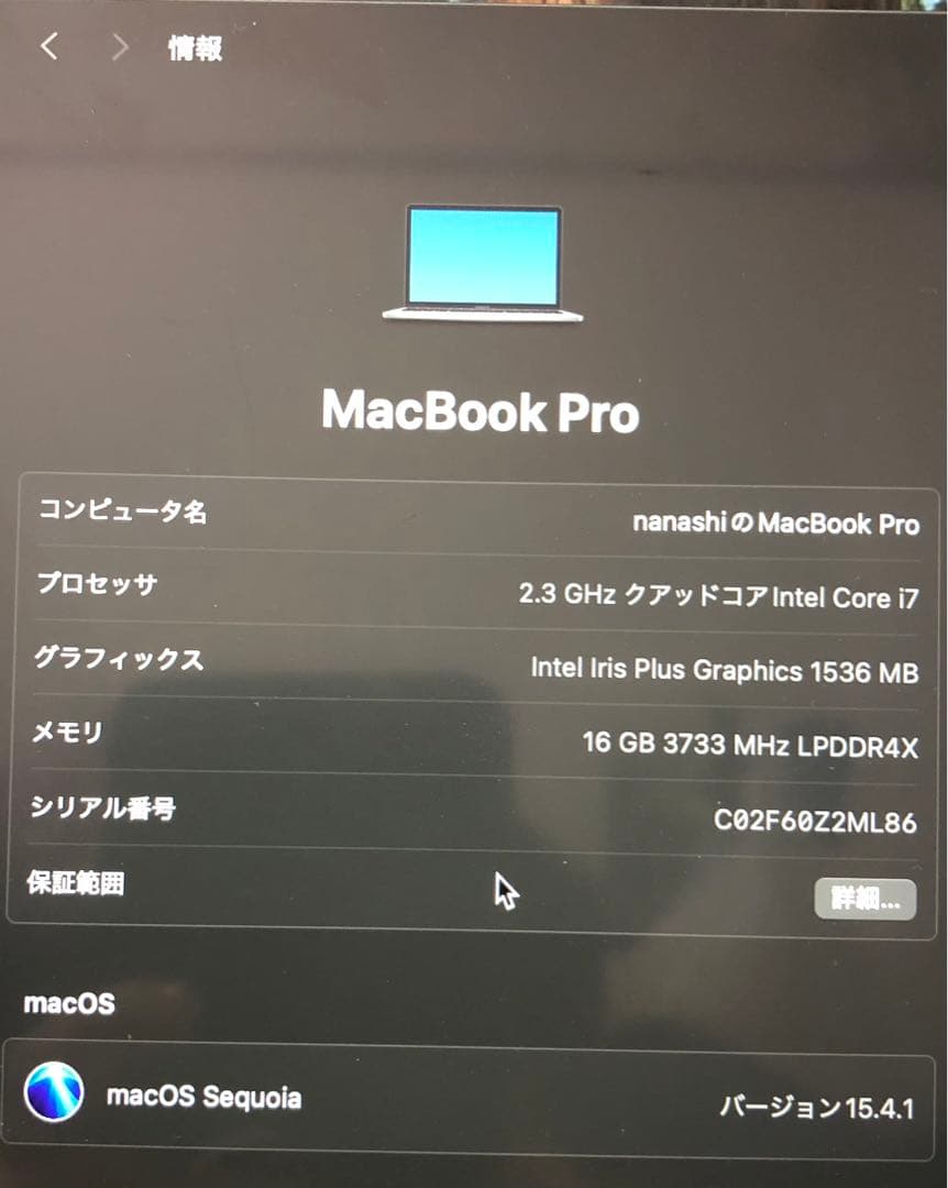 MacBook Pro 13インチ スペースグレー