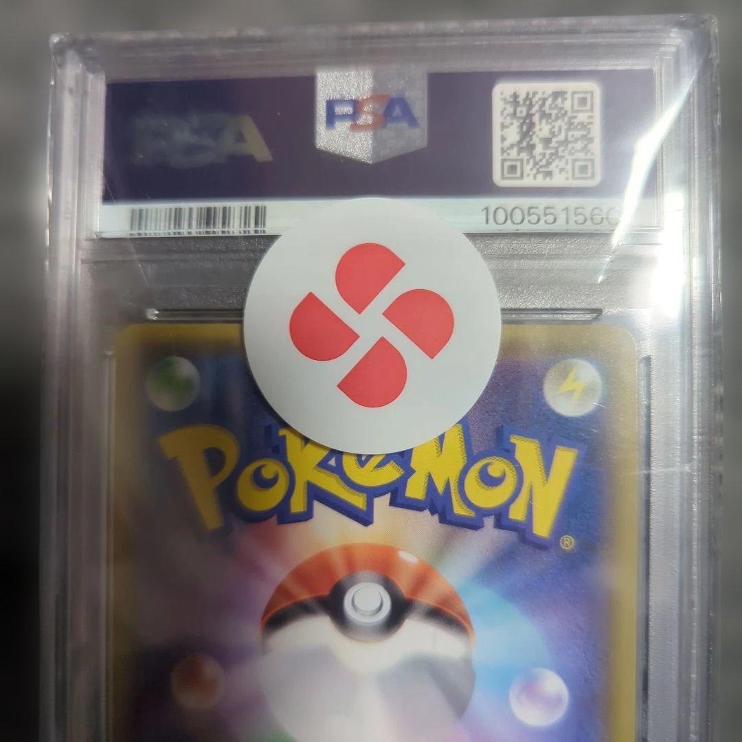 psa10ジムトレーナー SR S4a シャイニースターV 192/190