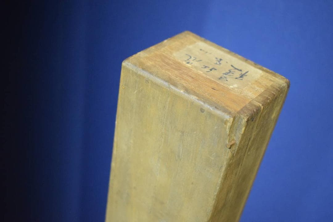 模写/四条派の祖/松村呉春の弟/松村景文/秋景山水図/紅葉/布袋屋掛軸HH-18