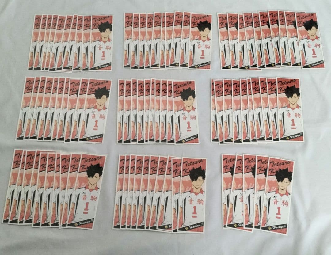 ハイキューロングステッカー 黒尾鉄朗 85枚 まとめ売り