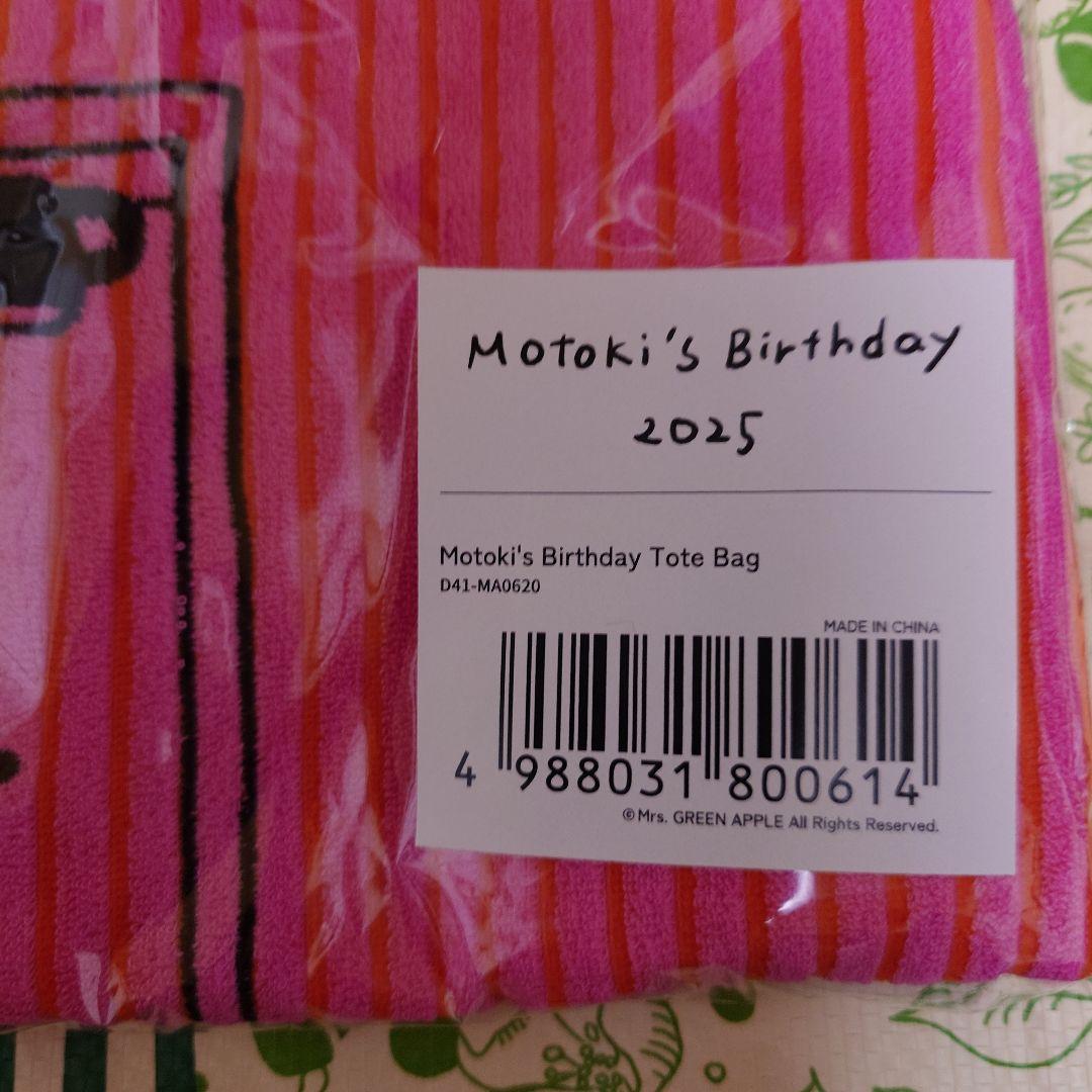 ミセスグリーンアップル 大森元貴 もっくん バースデー ポーチ トートバッグ
