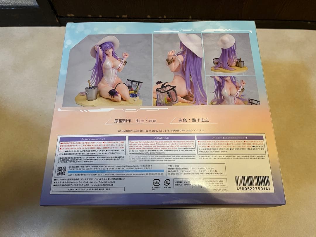 ドールズフロントライン ZB 26 麗しき夢の片隅Ver. 1/7スケール