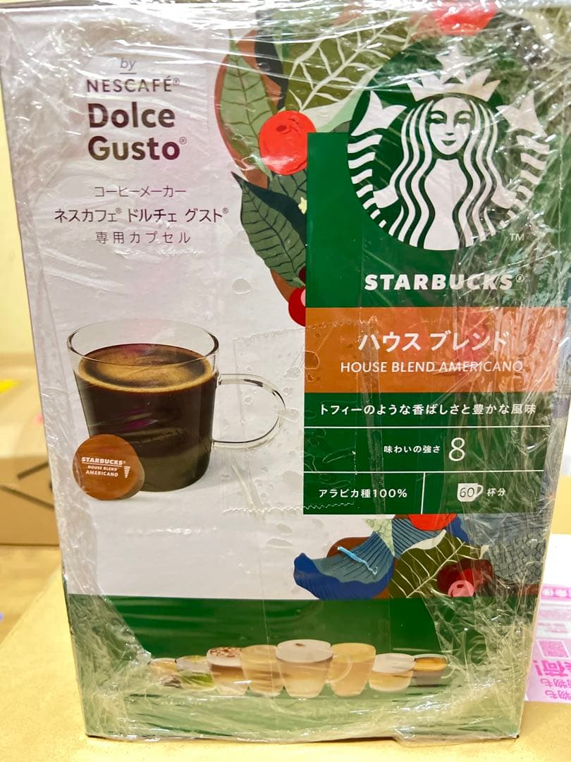 スターバックス ハウス ブレンド ネスカフェ専用カプセル 60P 3箱