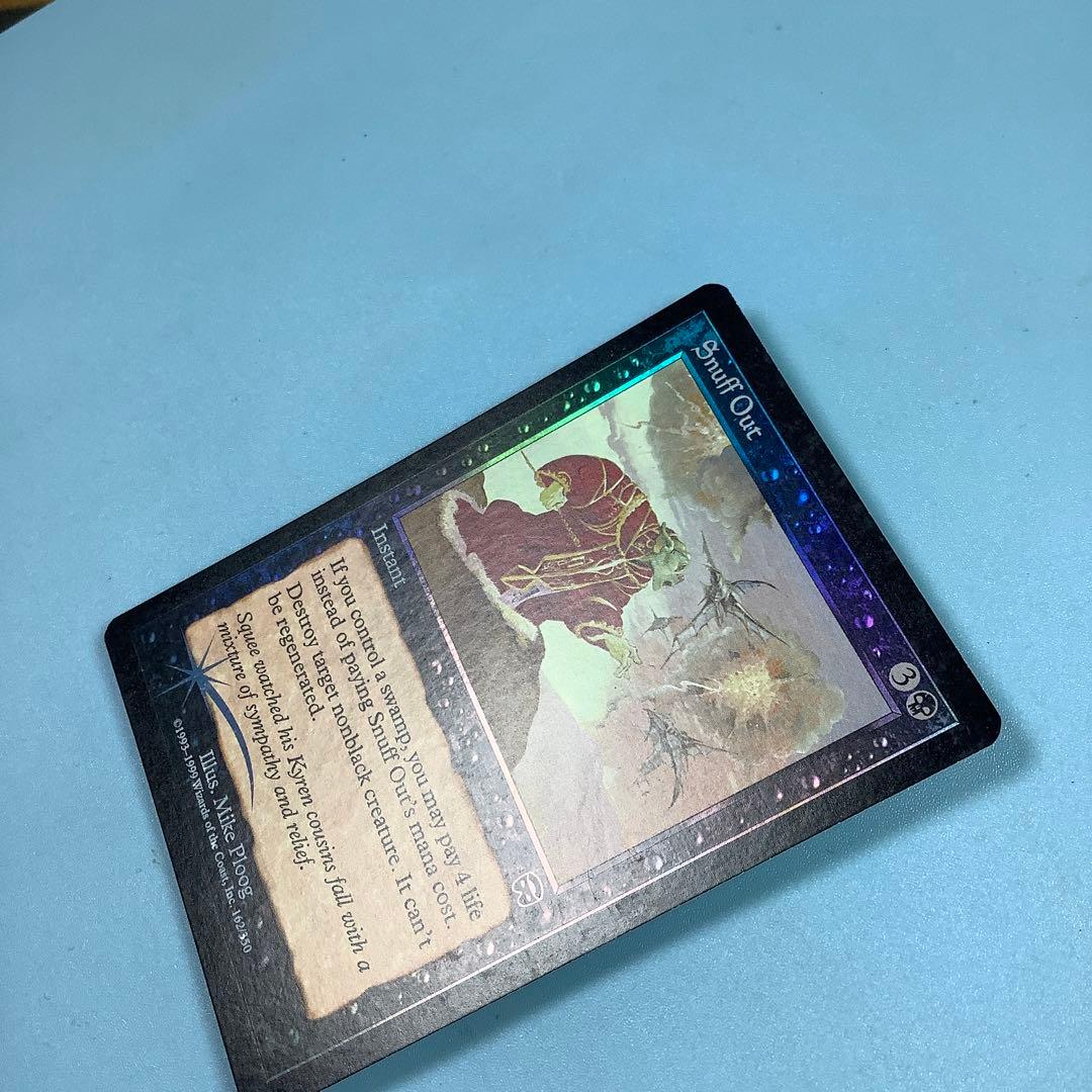 殺し/Snuff Out  MMQ英語foil