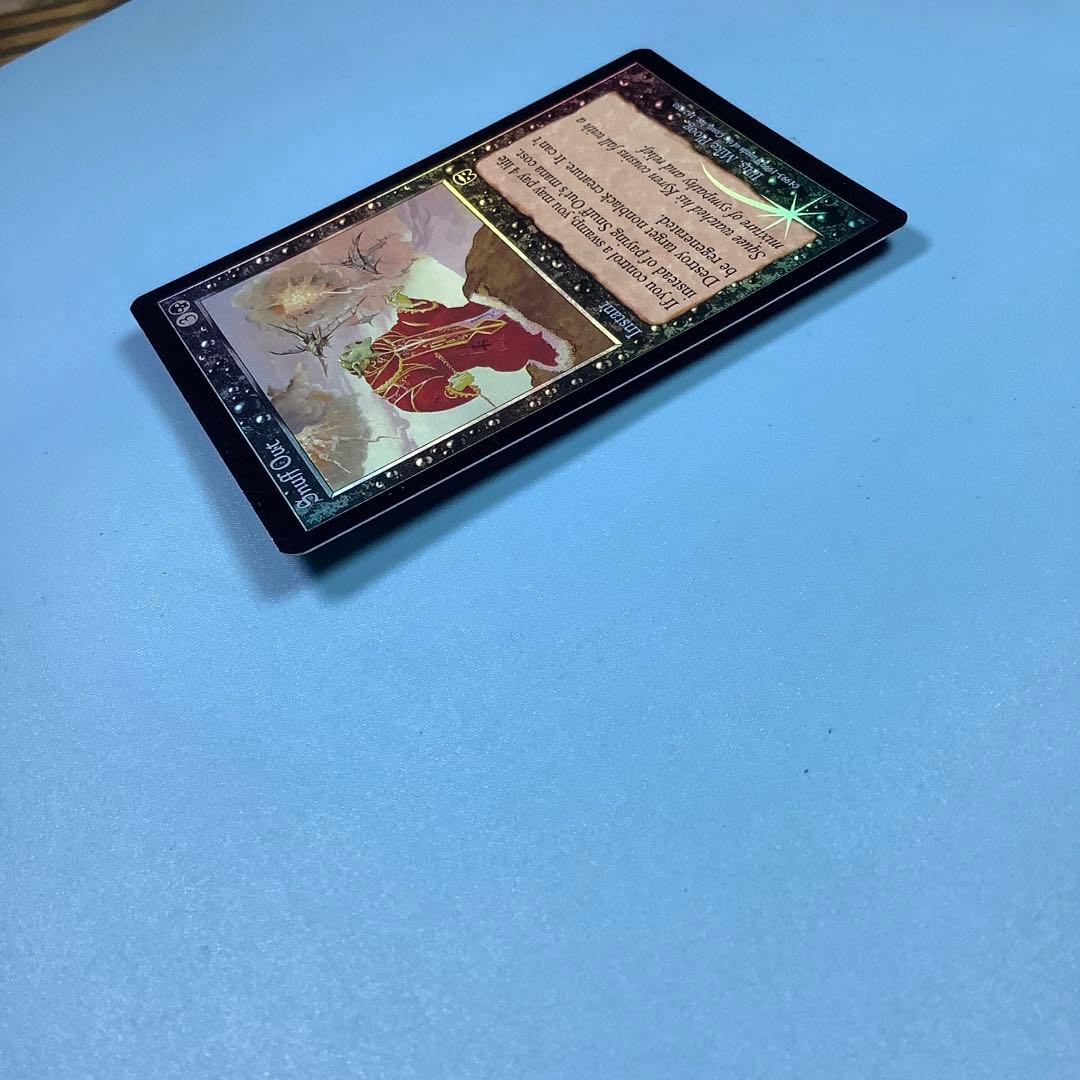 殺し/Snuff Out  MMQ英語foil