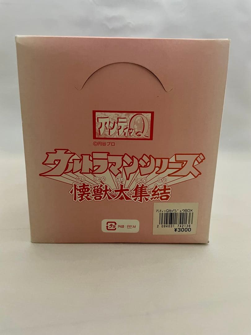 ウルトラマンシリーズ 懐獣大集結 アンティッQ 特別編 1BOX