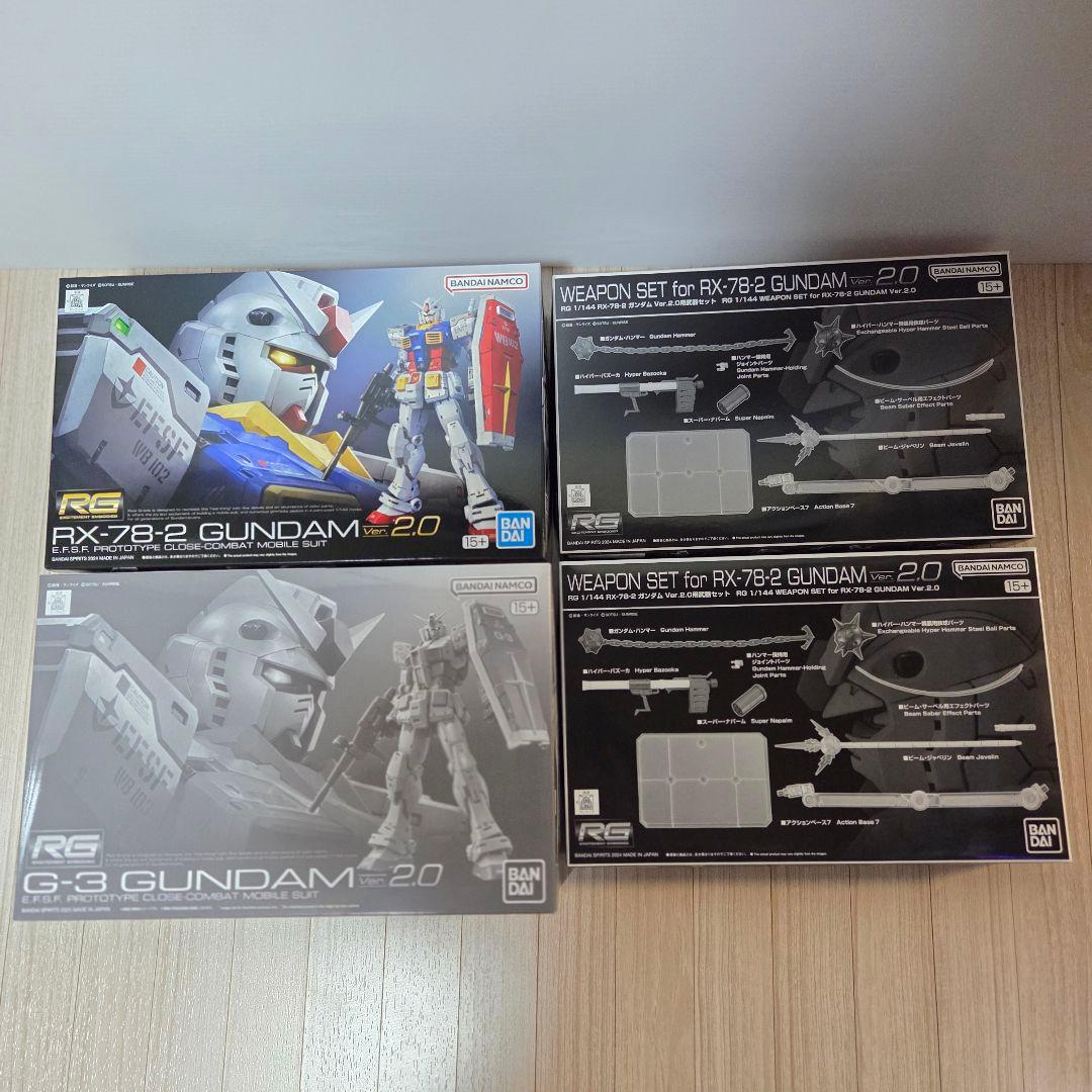 【新品未開封】RG ガンダムVer.2.0 + G-3ガンダム + 武器セット