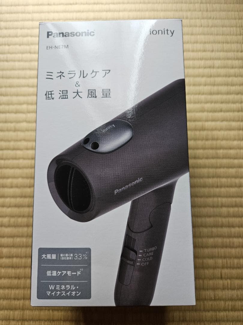 Panasonic EH-NE7M-H ヘアドライヤー☆新品未開封