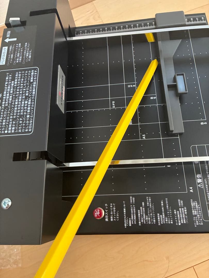 Durodex『スタックカッター200DX』