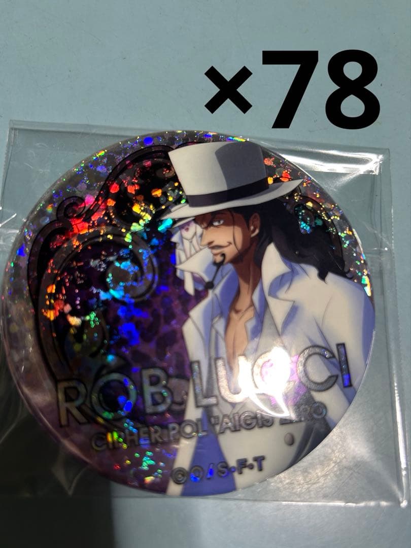 ワンピース ルッチ 輩 SHINE