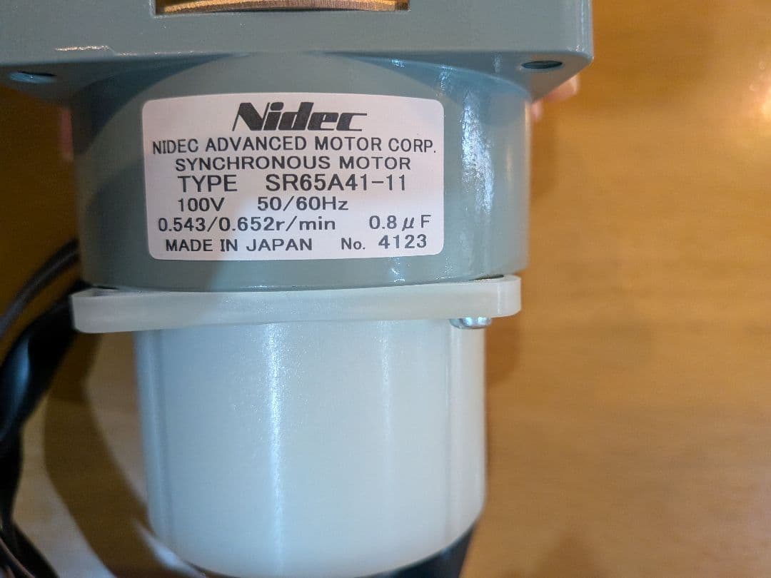 ✭ホシザキ製氷機✭　アクチュエーターモーター　新品　未使用