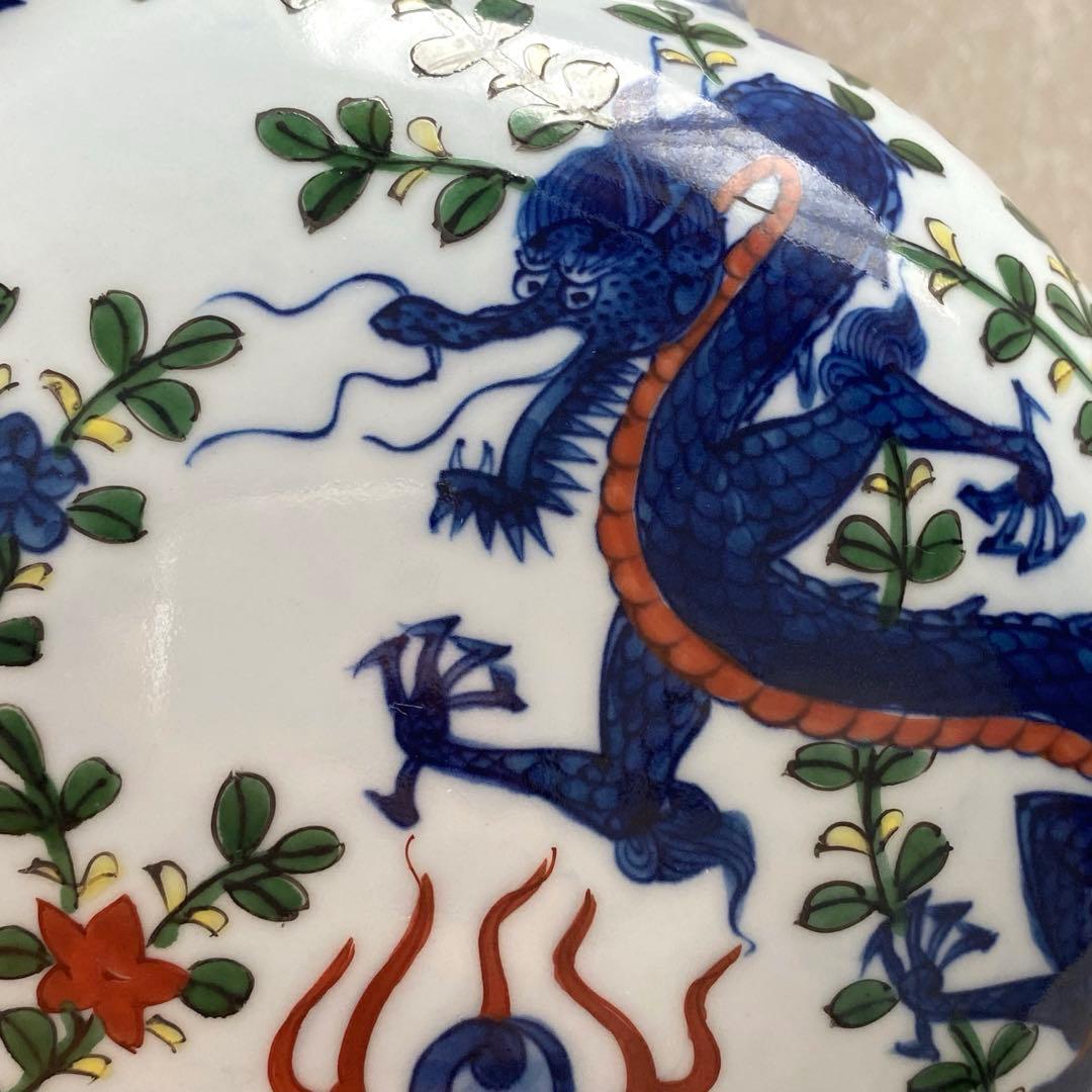 源右衛門窯　染錦万暦双龍絵　扁壺